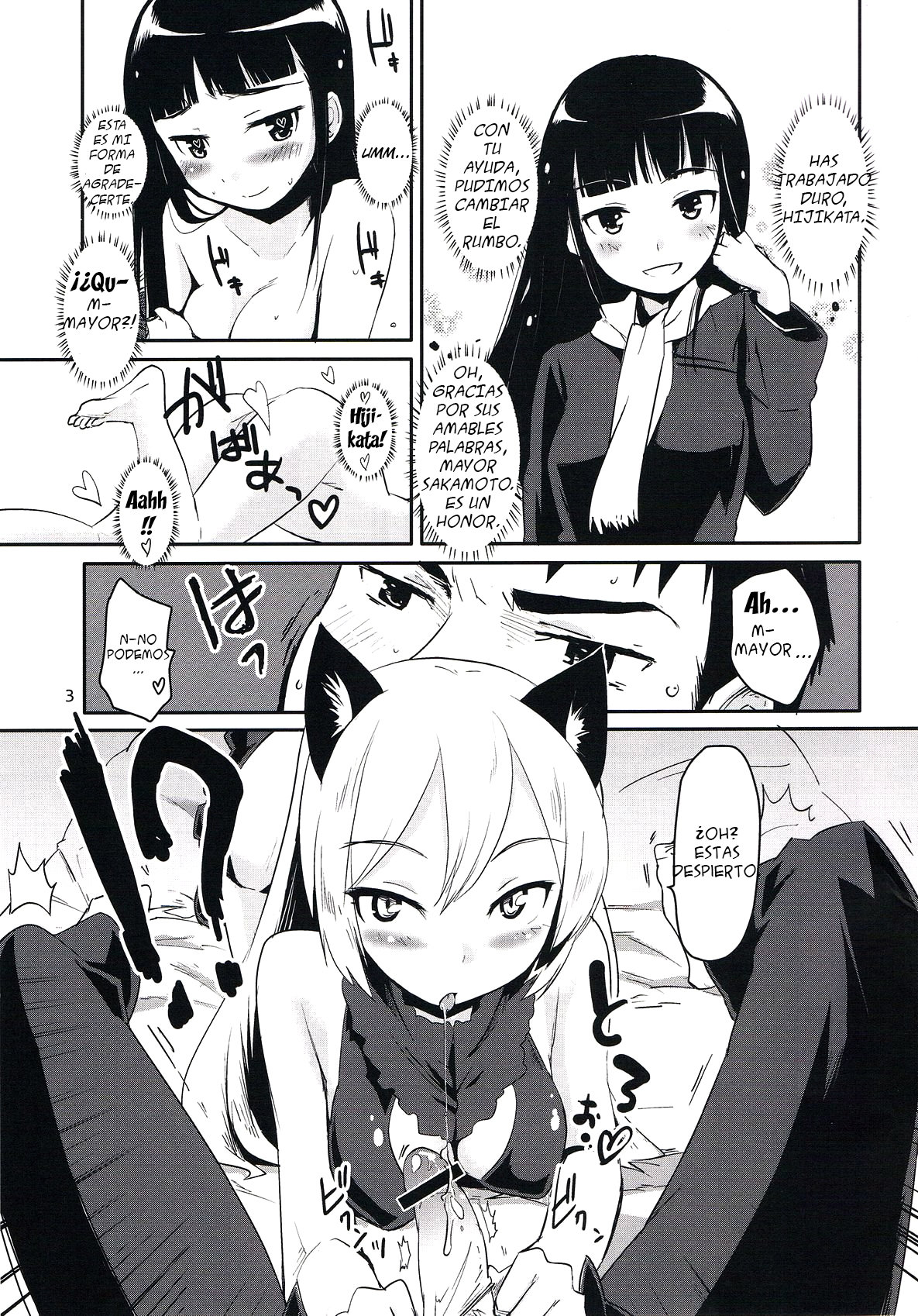 WINTER AFFAIR page 3 full