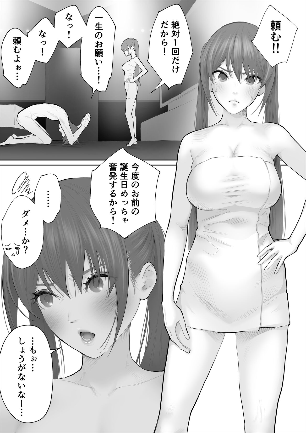  page 1 full