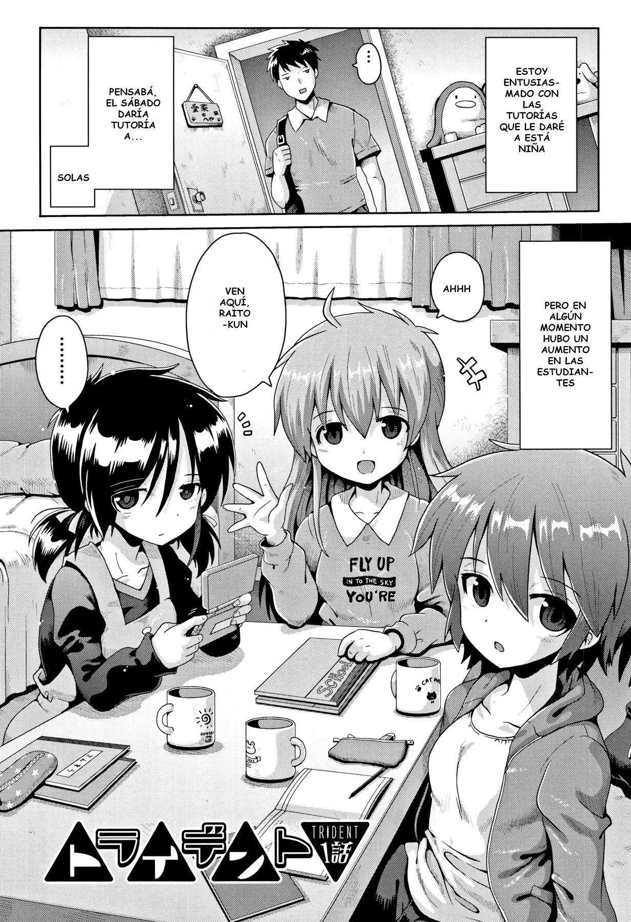 Toraidento 1-wa page 1 full