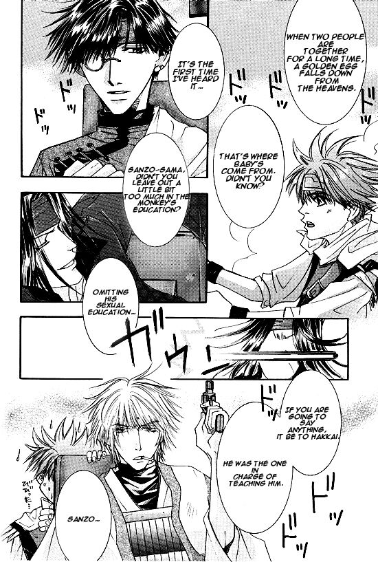 Kin no Tamago page 9 full