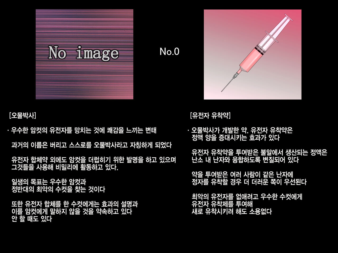 Ransou Bukkake Shuu ~Isshoubun no Ranshi Dainashi Keikaku~ page 2 full