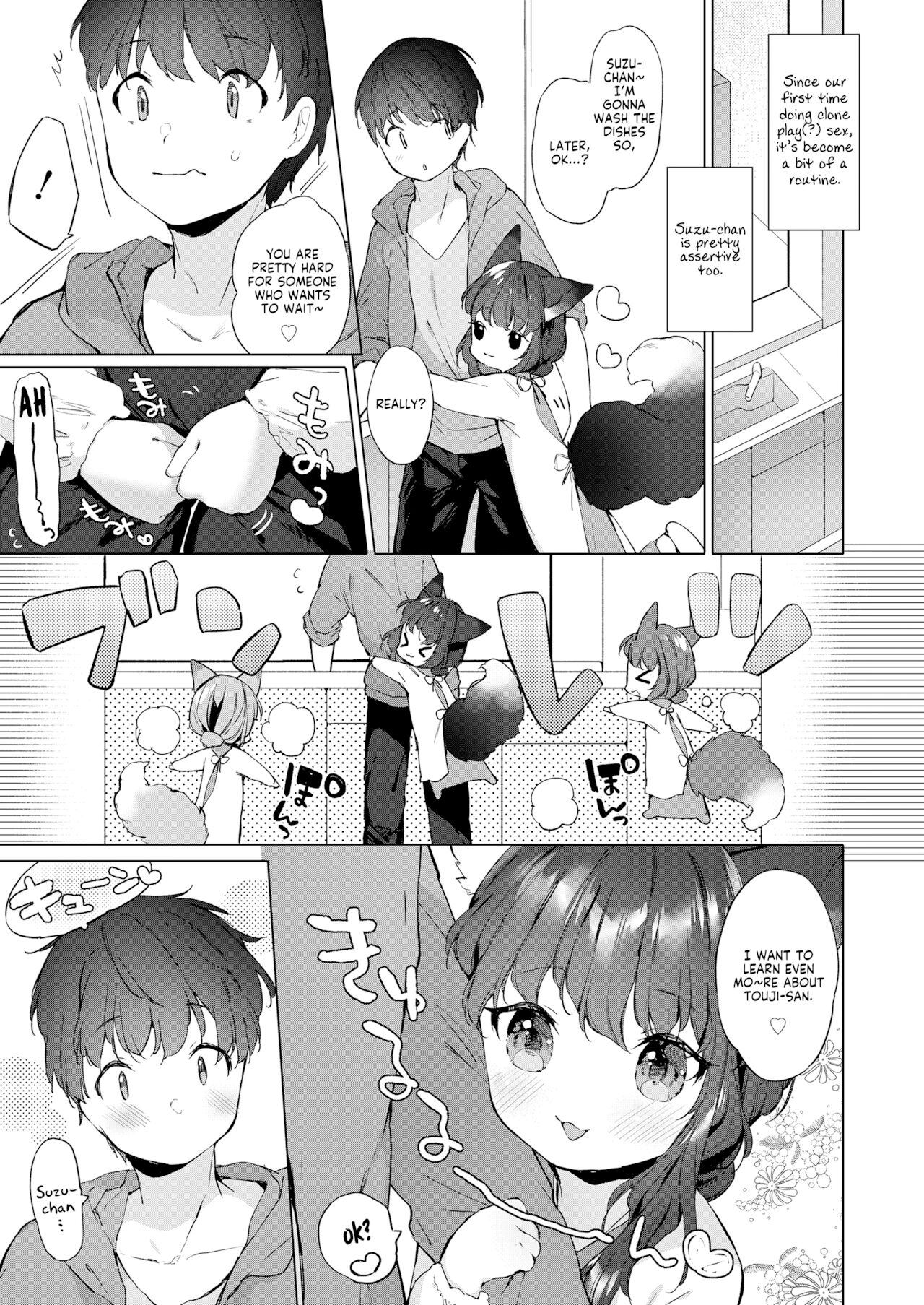 Yowai 200 Chai Okitsune-chan to Oshidori Fuufu Seikatsu. Dai 2 Wa | 200 Year Old Fox Girl and Her Happily Married Life. Part 2 page 3 full