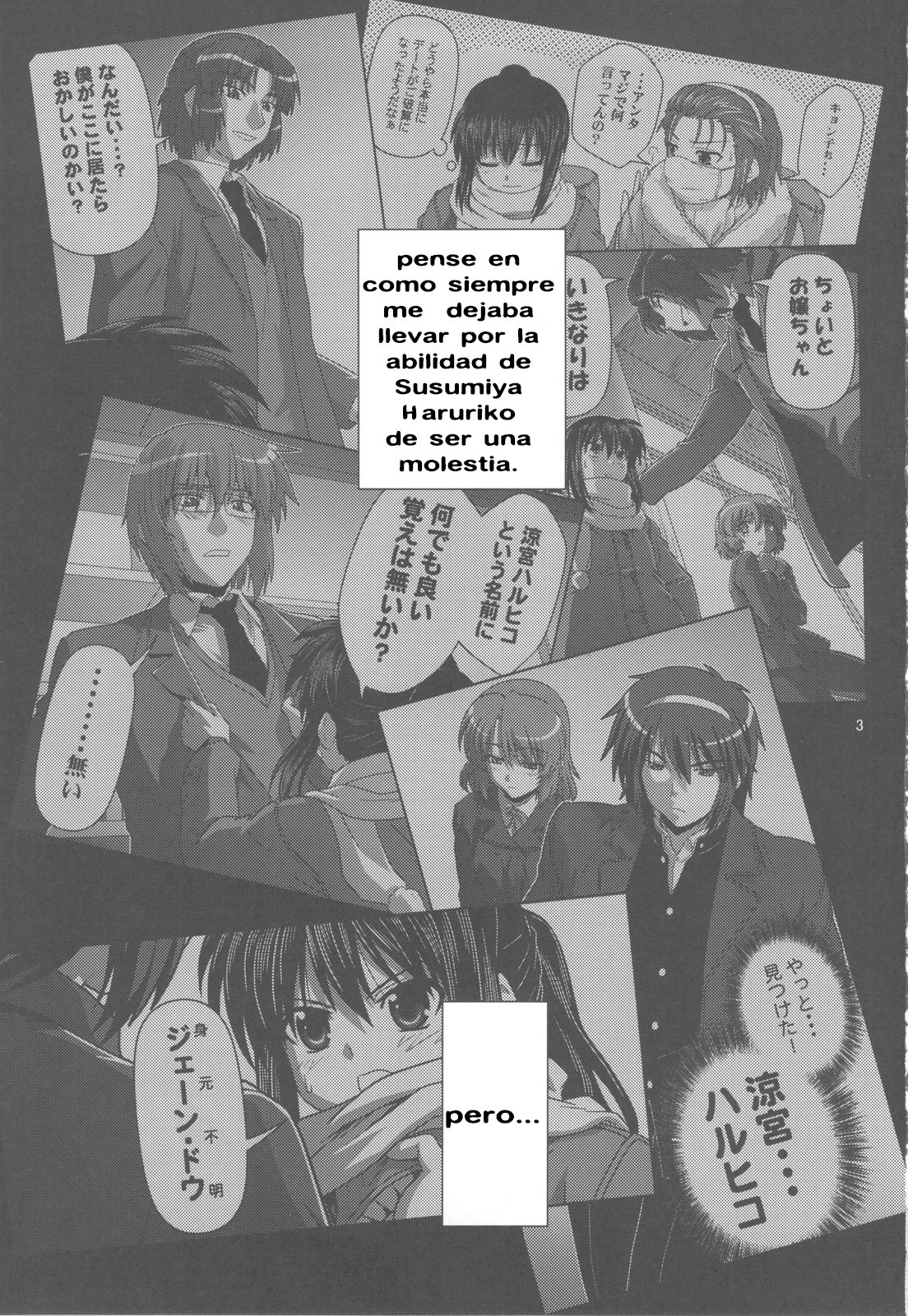 Kyonko de Shoushitsu page 2 full