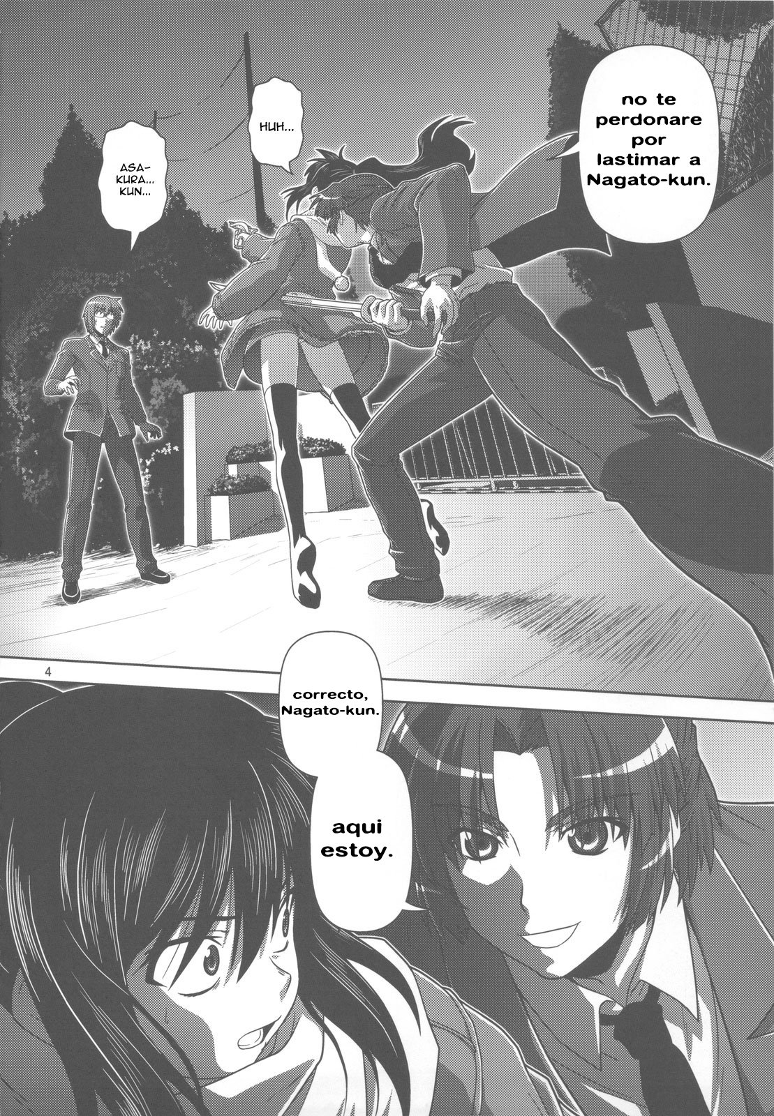 Kyonko de Shoushitsu page 3 full