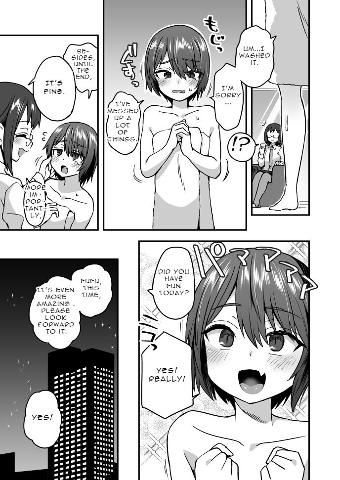 Fun In The Park Late At Night page 6 full
