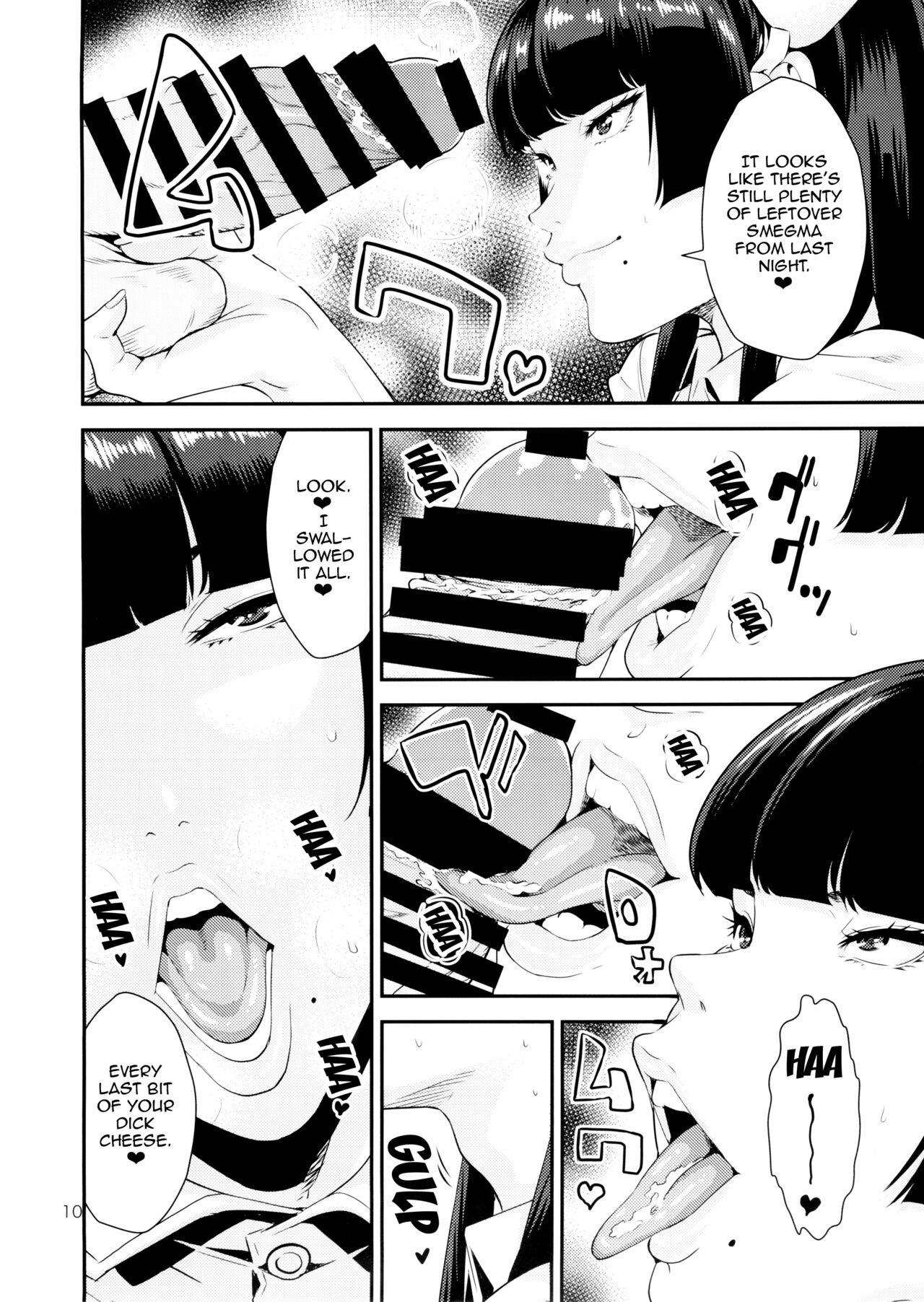 Tengu Shibori page 9 full