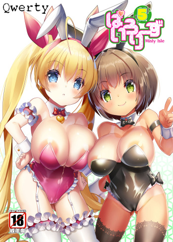 Pai-Lolis 5 cover