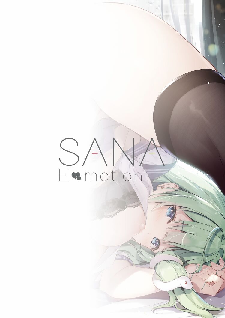 SANAEmotion + Sanaemo page 2 full