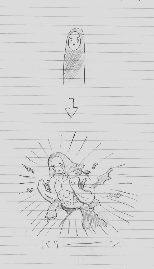 海野ほたて  + Sketches page 7 full