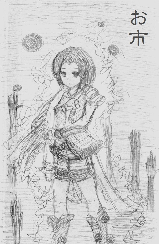 海野ほたて  + Sketches page 8 full
