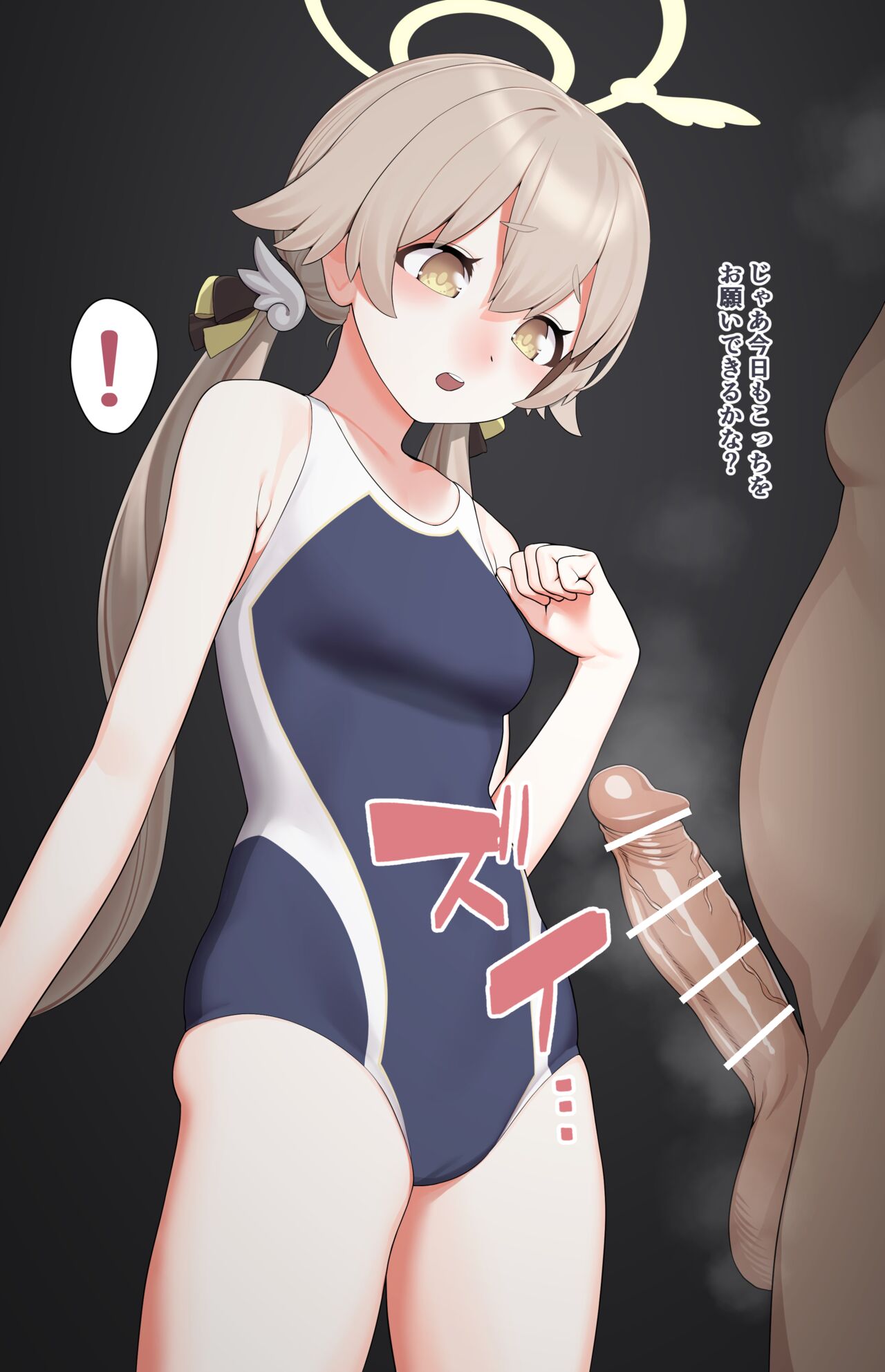 Buchō no Oshigoto page 2 full