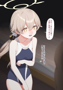 Buchō no Oshigoto