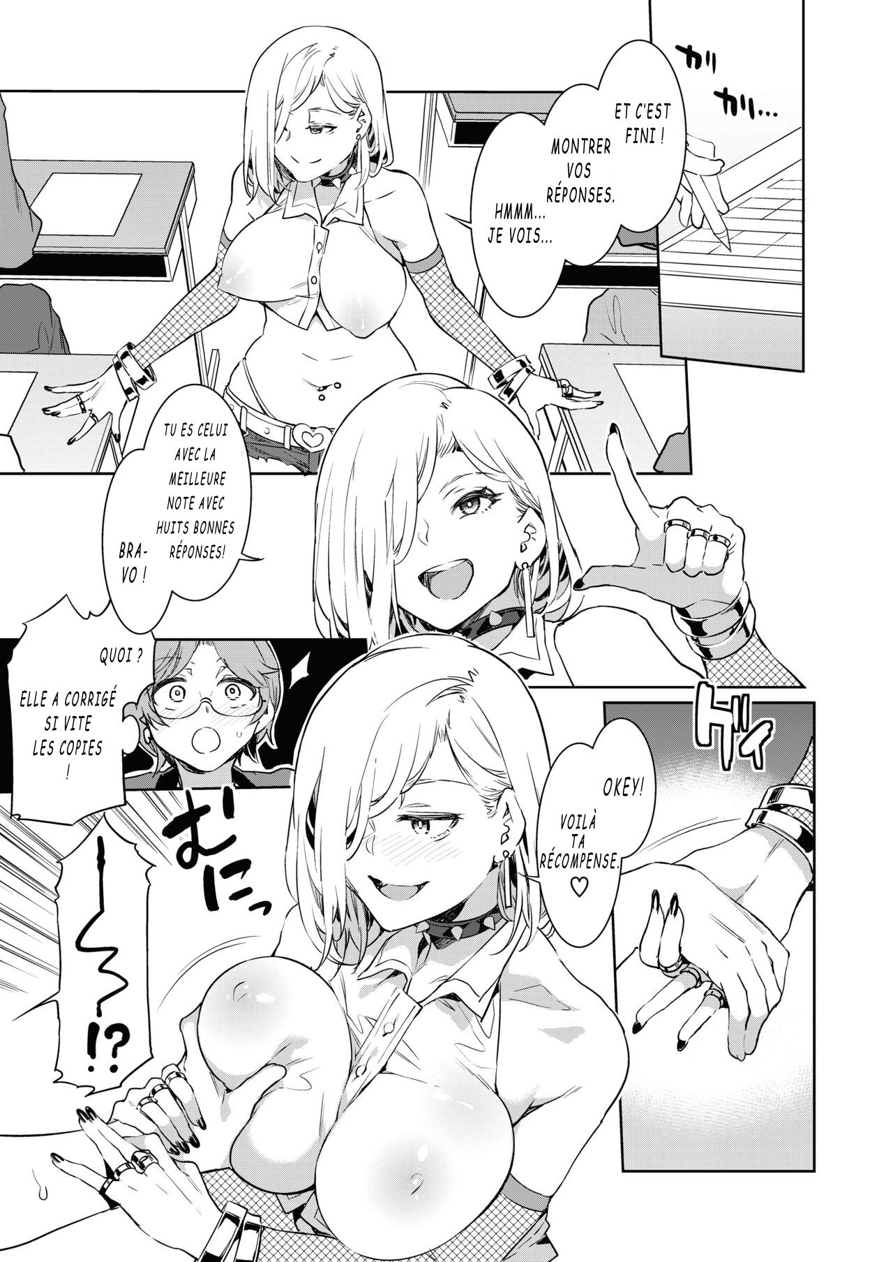 GTS - Great Teacher Sayoko page 6 full
