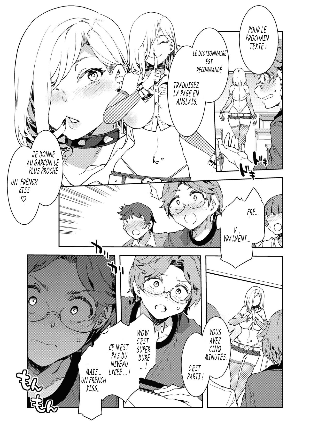 GTS - Great Teacher Sayoko page 8 full