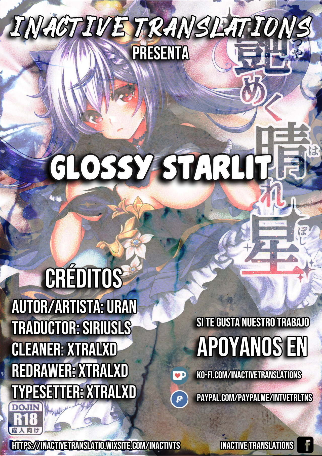Tsuyameku Hareboshi | Glossy Starlit page 1 full