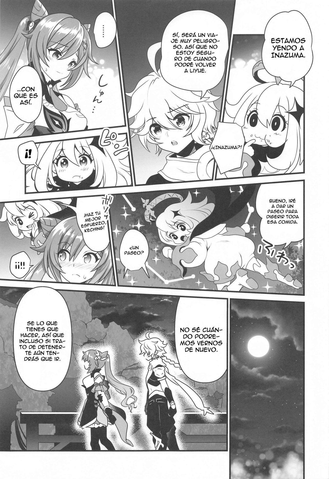 Tsuyameku Hareboshi | Glossy Starlit page 5 full