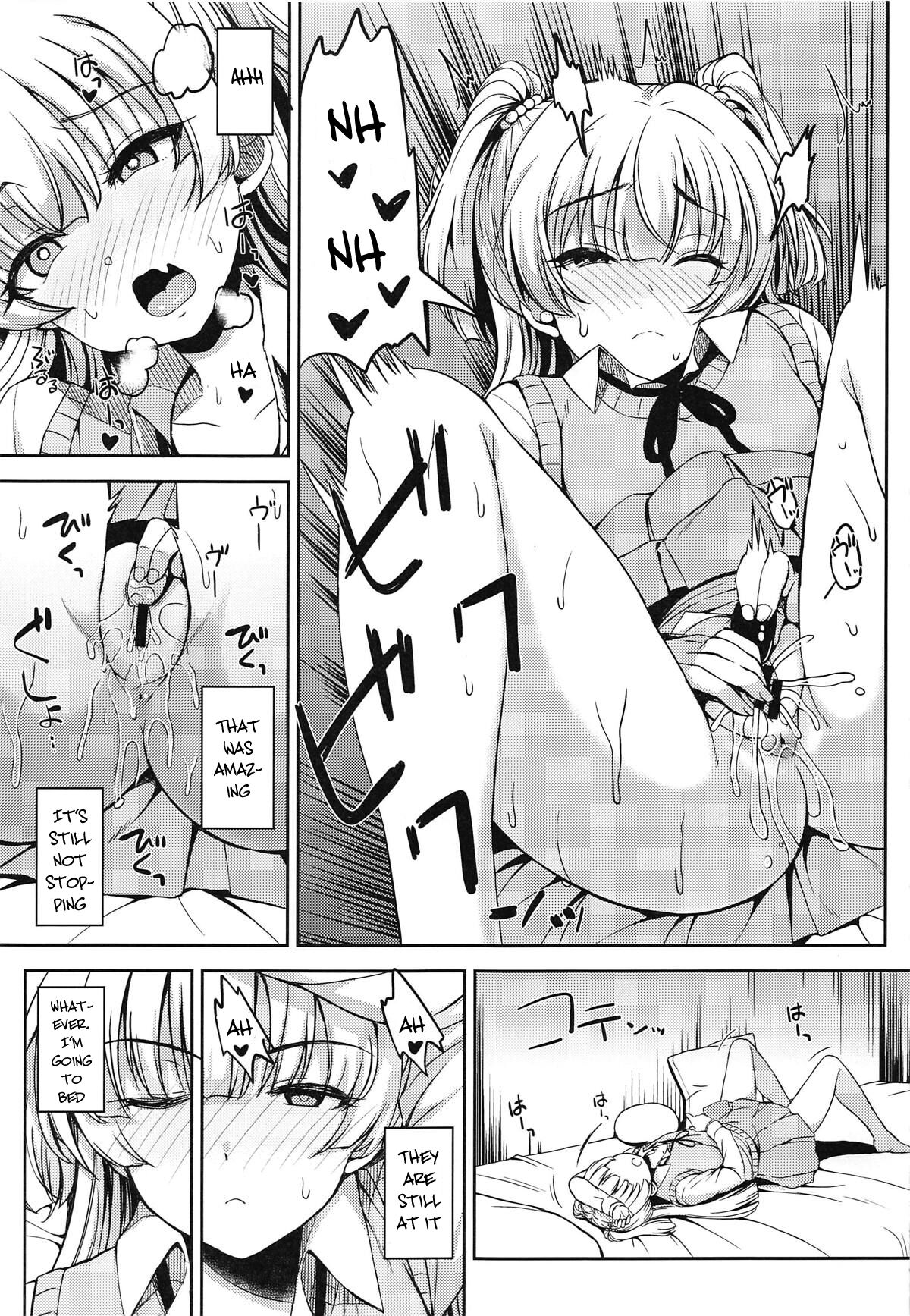 rikasan page 6 full
