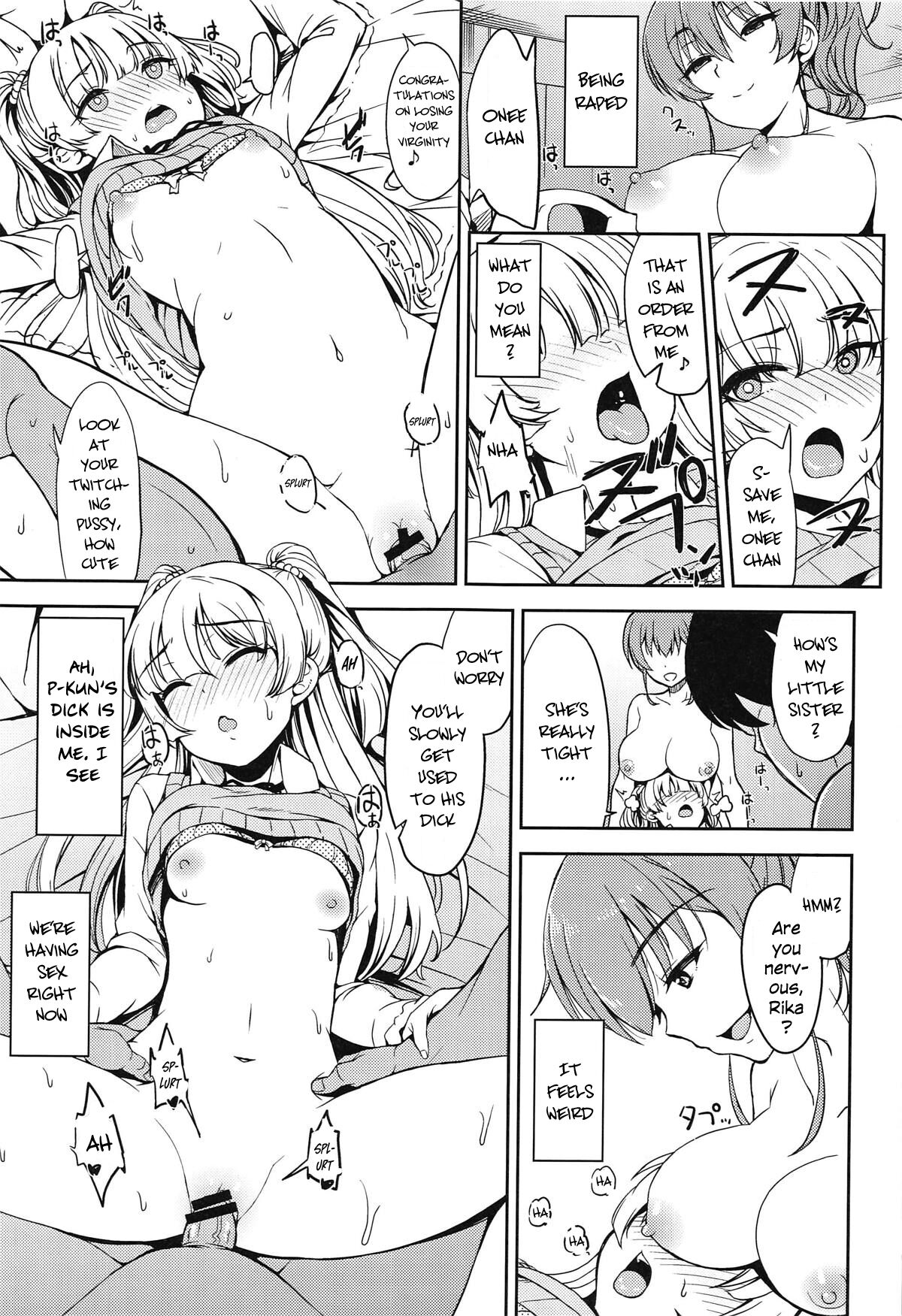 rikasan page 8 full