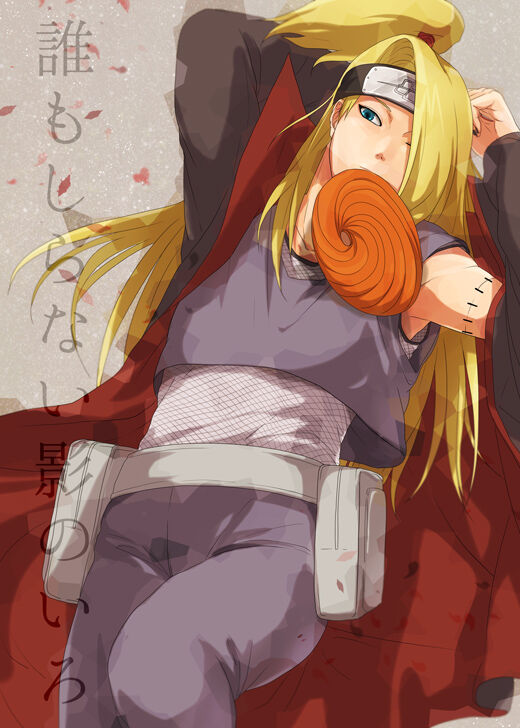 誰もしらない影のいろ page 1 full