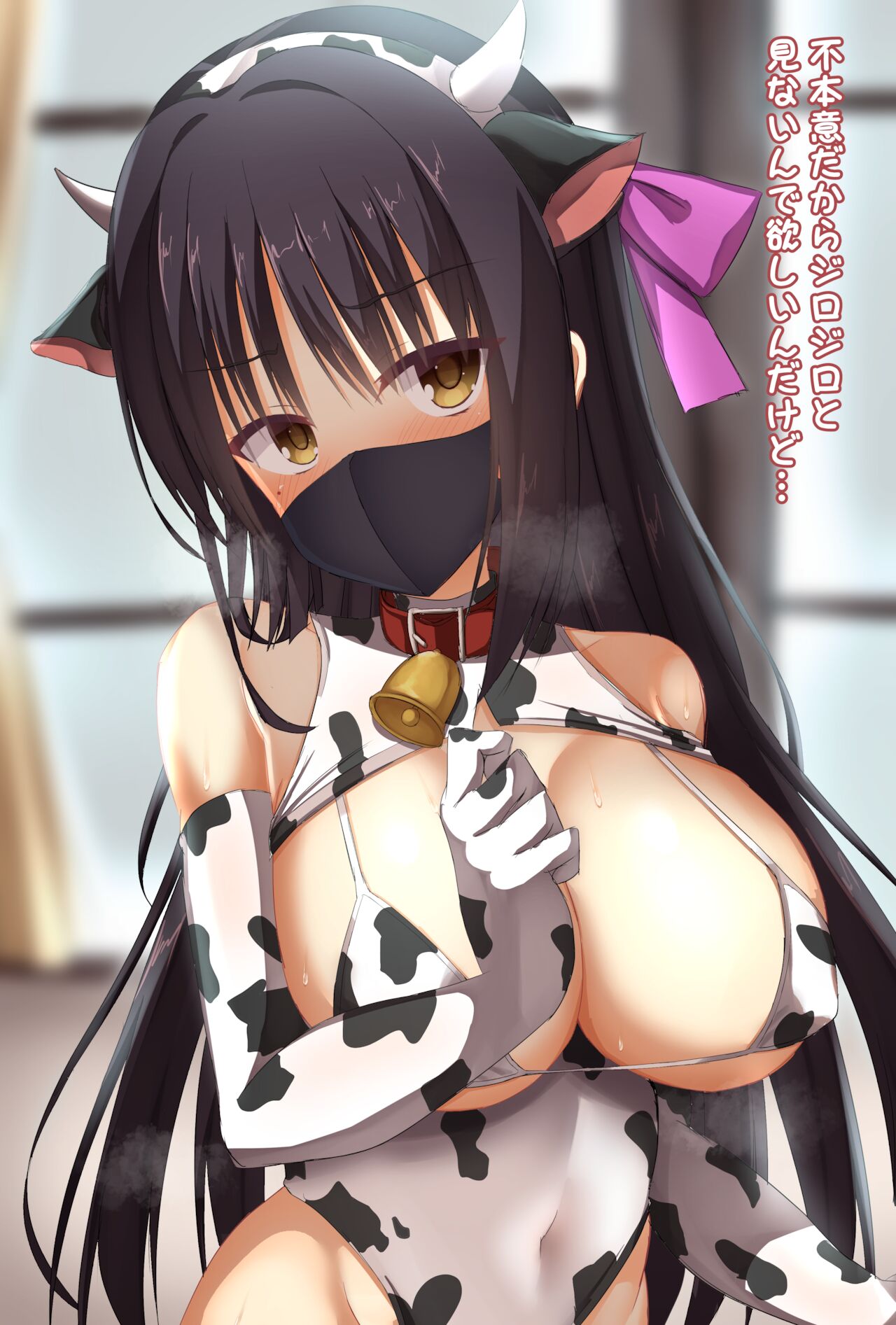 Makochia page 1 full