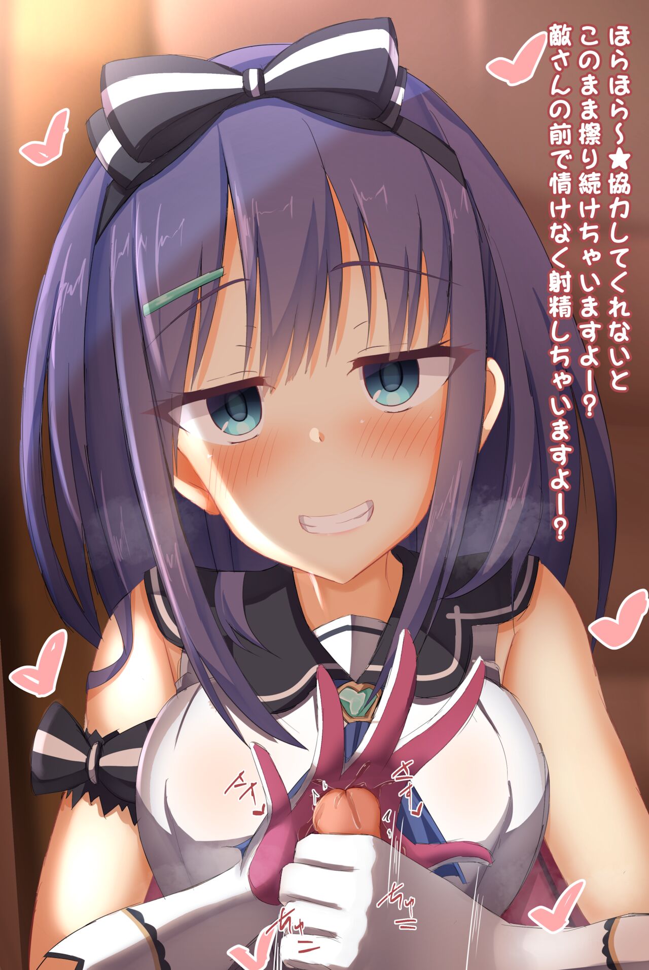 Makochia page 5 full