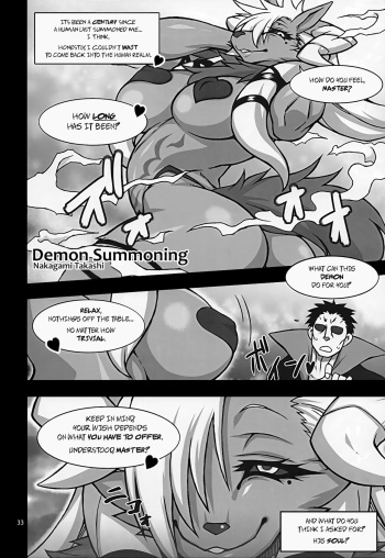Demon Summoning cover