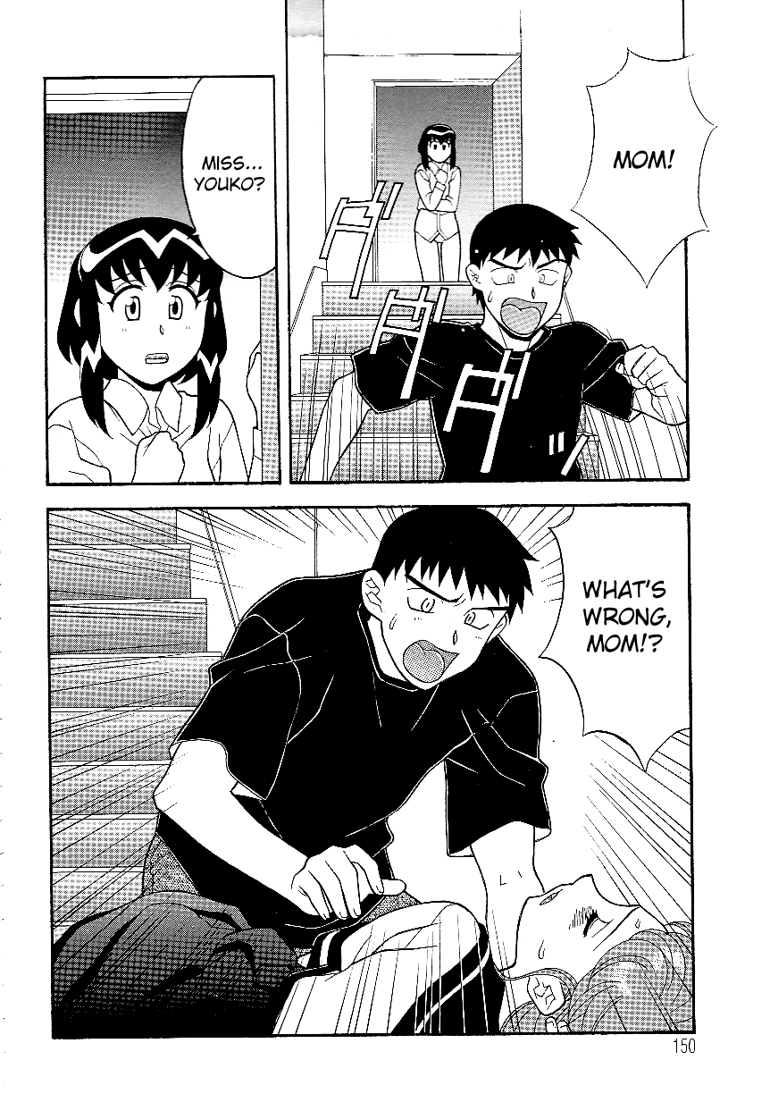 Mama to Yobanaide - Chapter 10 page 2 full