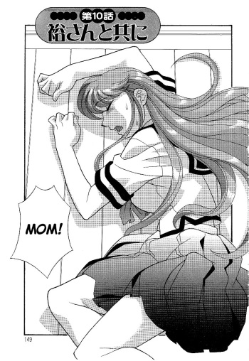 Mama to Yobanaide - Chapter 10 cover