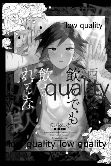 ひねもすのたり2 page 4 full