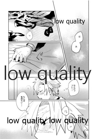 ひねもすのたり2 page 6 full