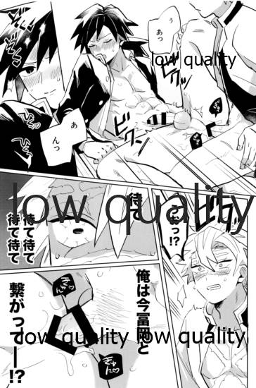 ひねもすのたり2 page 8 full