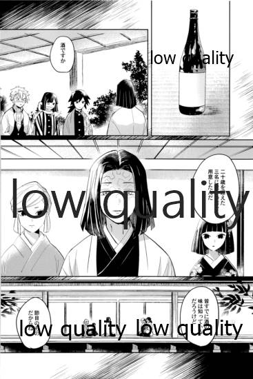 ひねもすのたり2 page 9 full