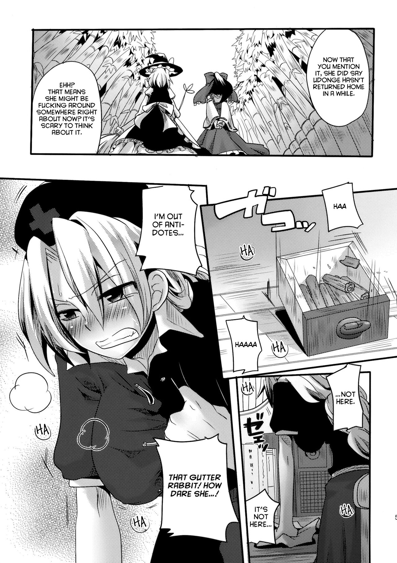 Shishou ga Shikotama o Nagusami Hon page 5 full