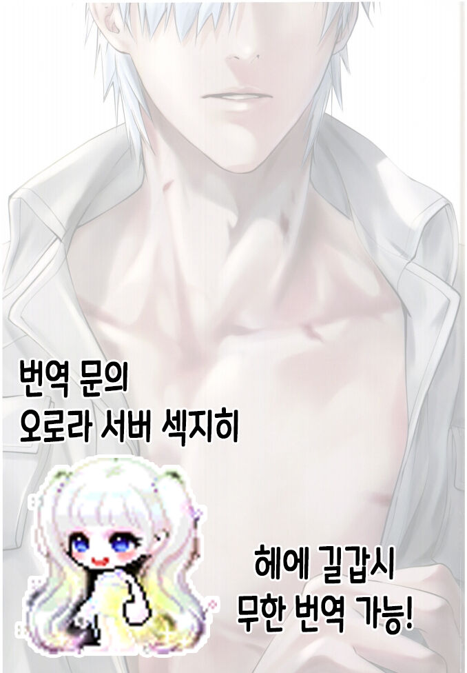 RE Kirahaku kikousairoku page 2 full