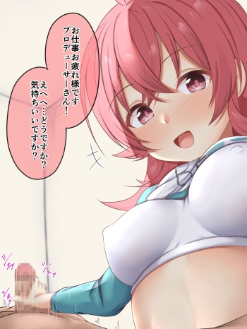 手コキしてくれる果穂 cover