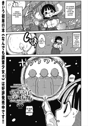 Match Uri no Machiko-chan | Machiko-chan, the Little Match Girl cover