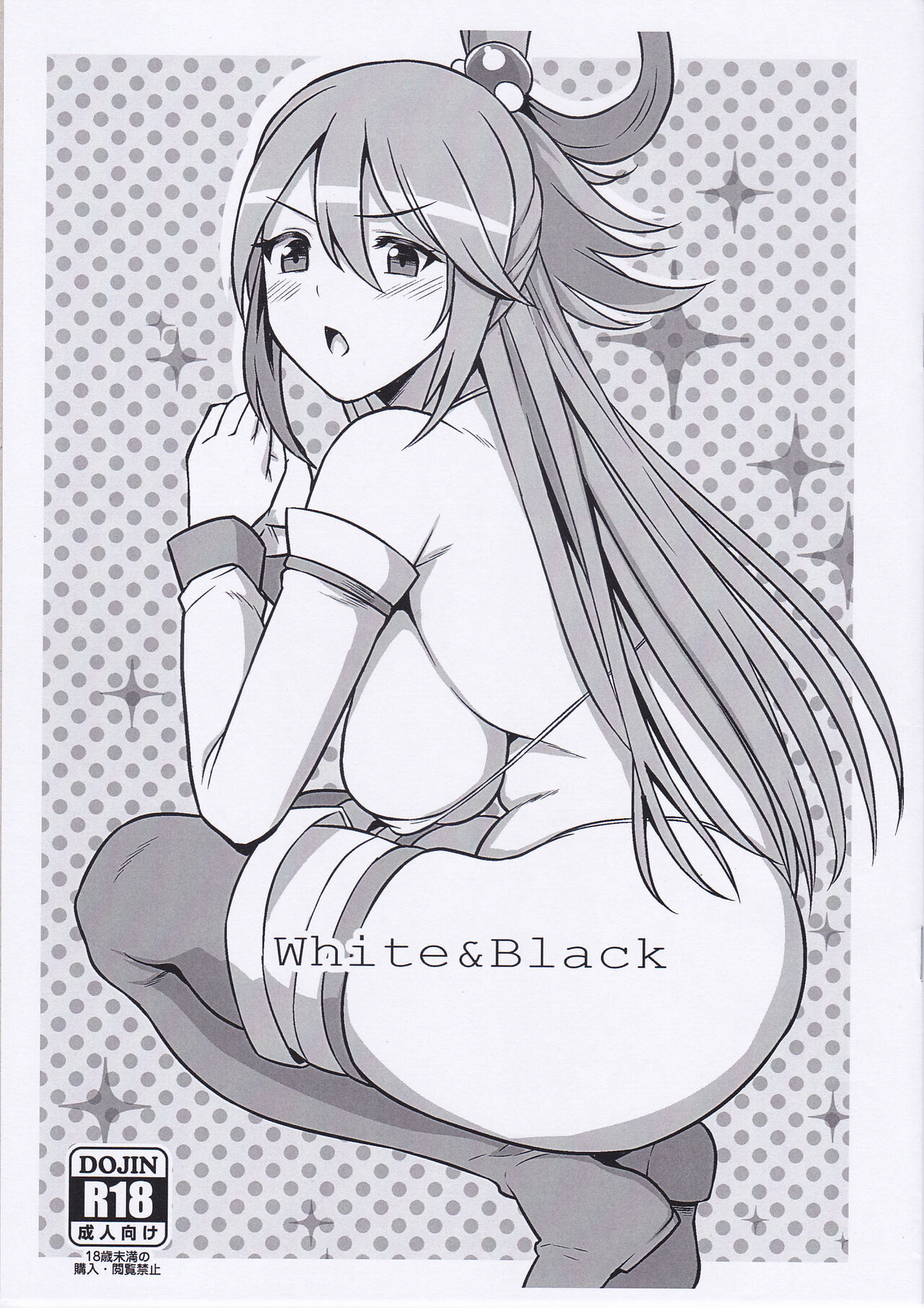 WHITE＆BLACK page 1 full