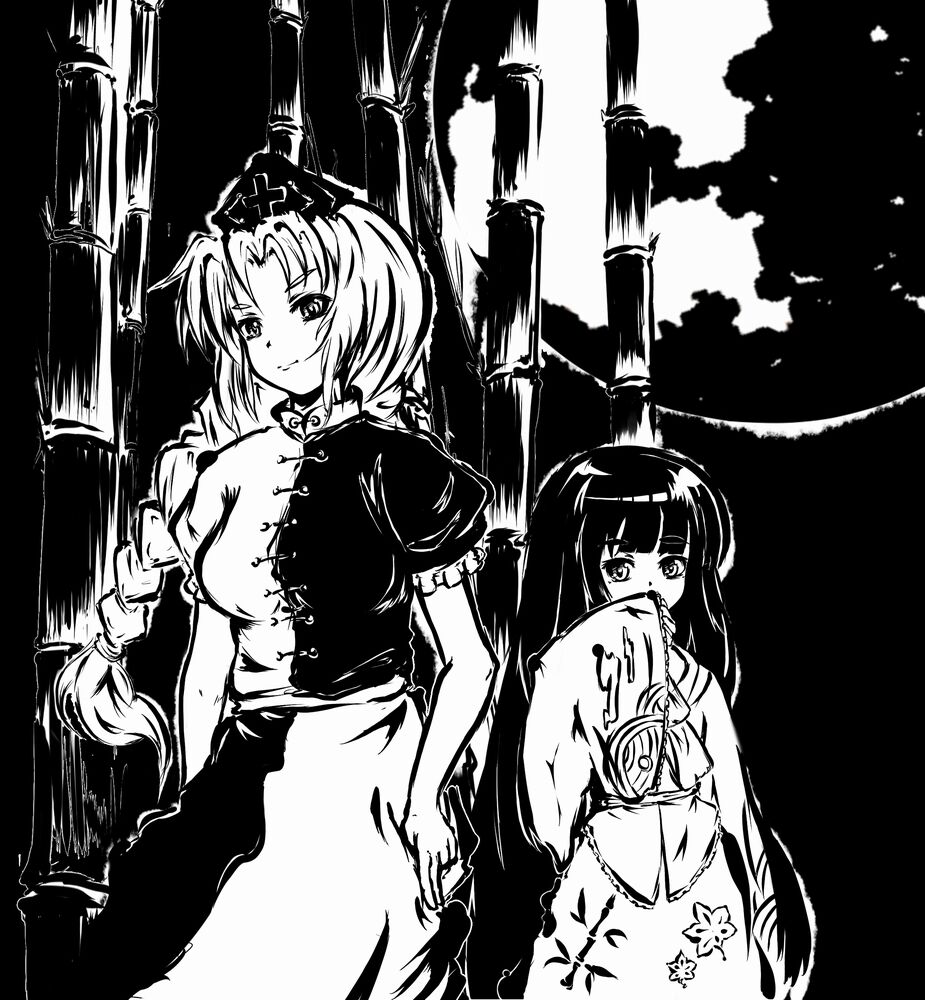 Shimuro page 2 full
