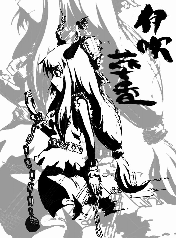 Shimuro page 3 full