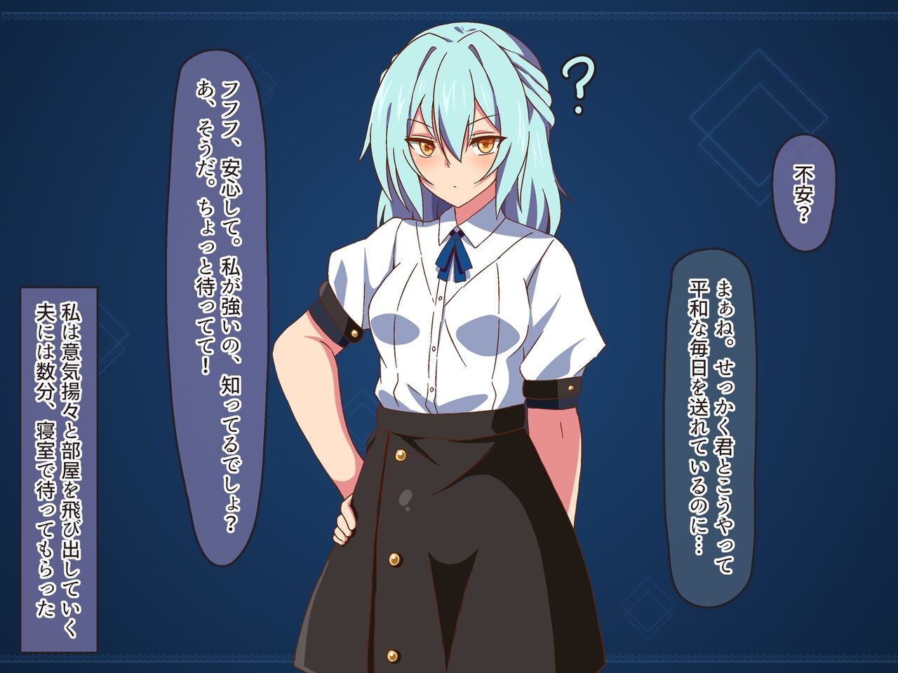 女騎士絶滅倶楽部 受刑者ミラン・タスマニク page 10 full