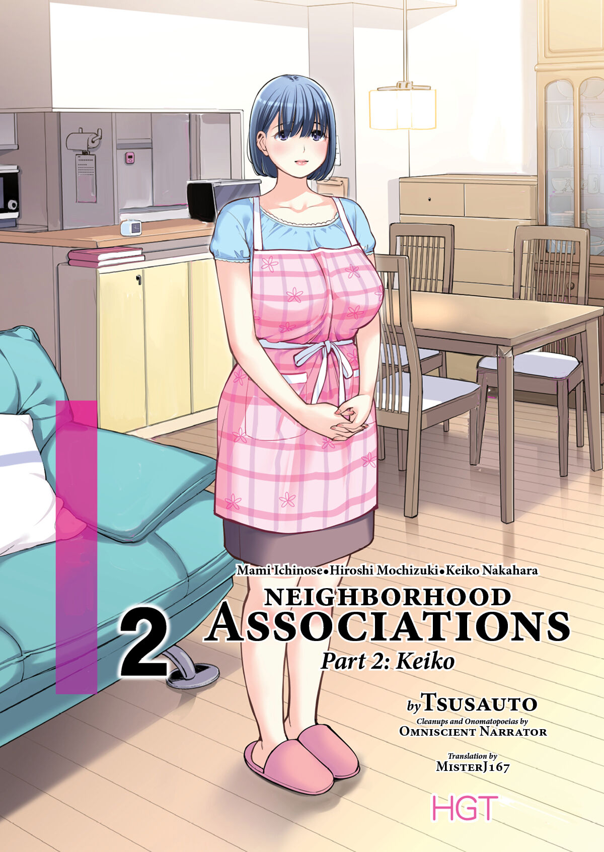 Jichikai no Hitozuma wa Totemo Ecchi Deshita. 2 Chiku Center Shokuin Nakahara Keiko Hen | Asociaciones en la Vecindad Parte 2: Keiko page 1 full