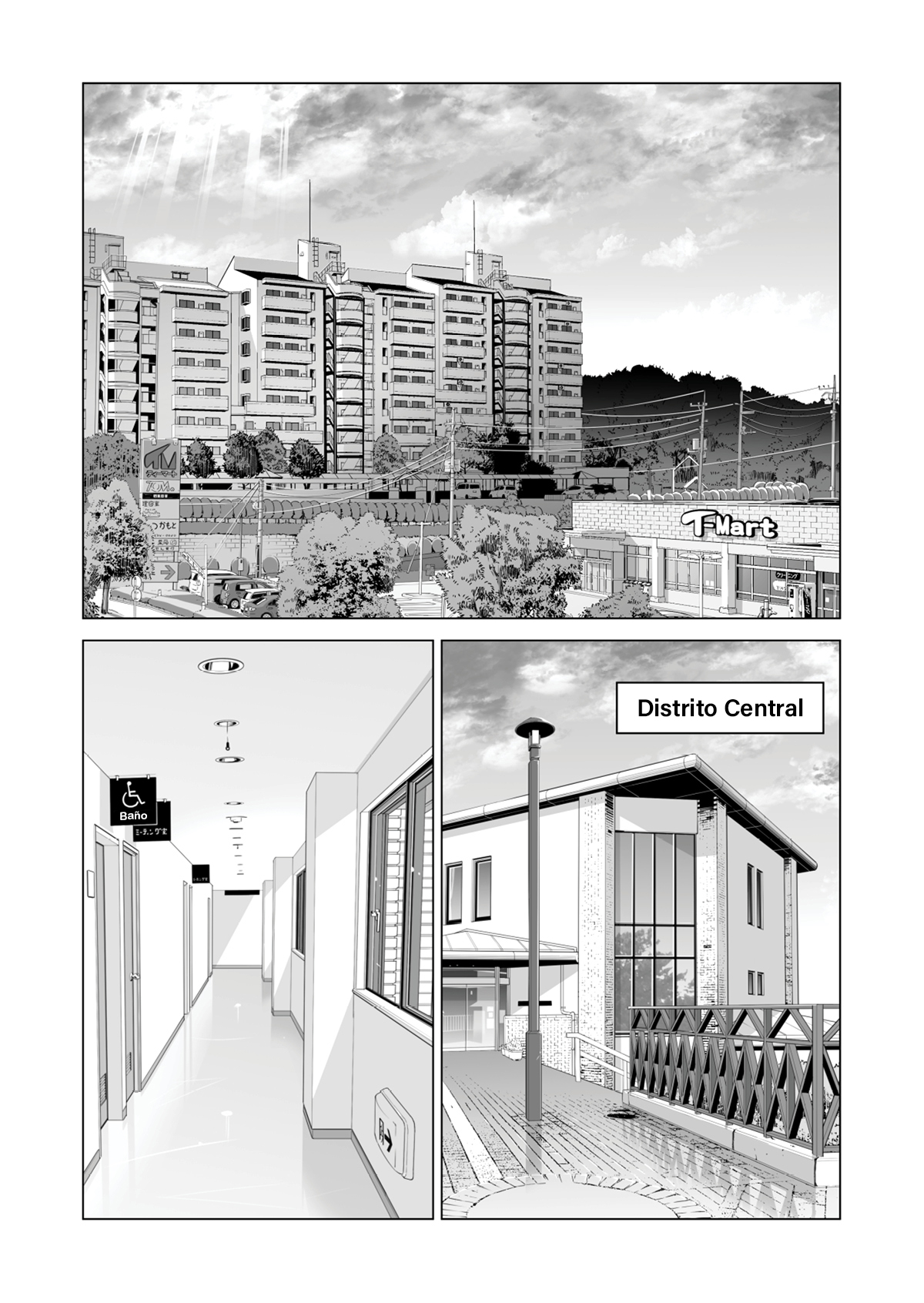 Jichikai no Hitozuma wa Totemo Ecchi Deshita. 2 Chiku Center Shokuin Nakahara Keiko Hen | Asociaciones en la Vecindad Parte 2: Keiko page 5 full