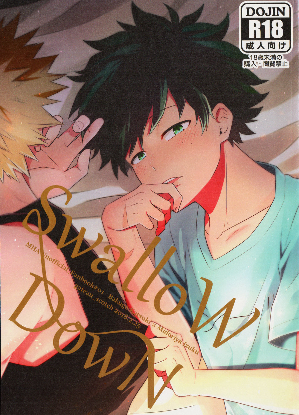 SwalloW DowN page 1 full