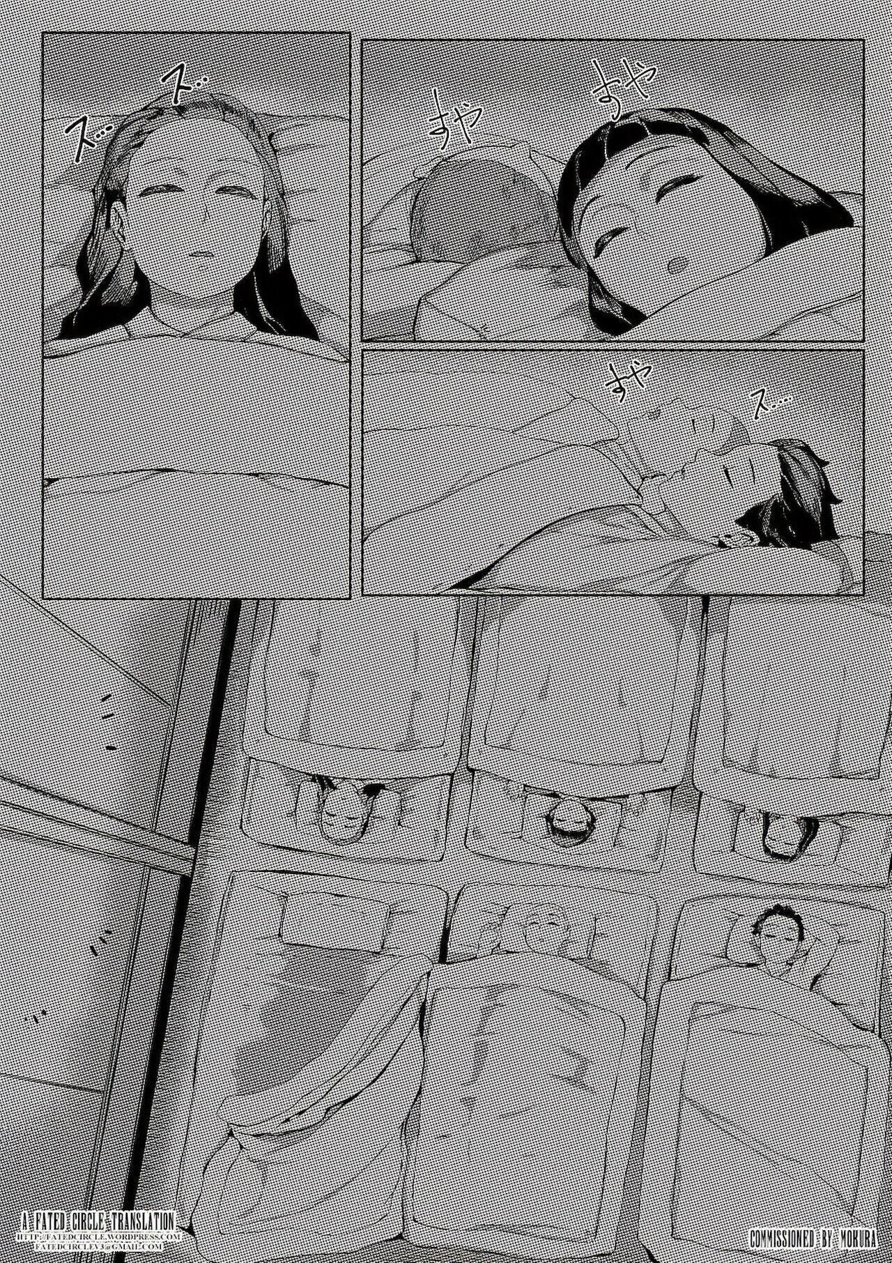 3 Tsuki Haha to Watashi page 2 full