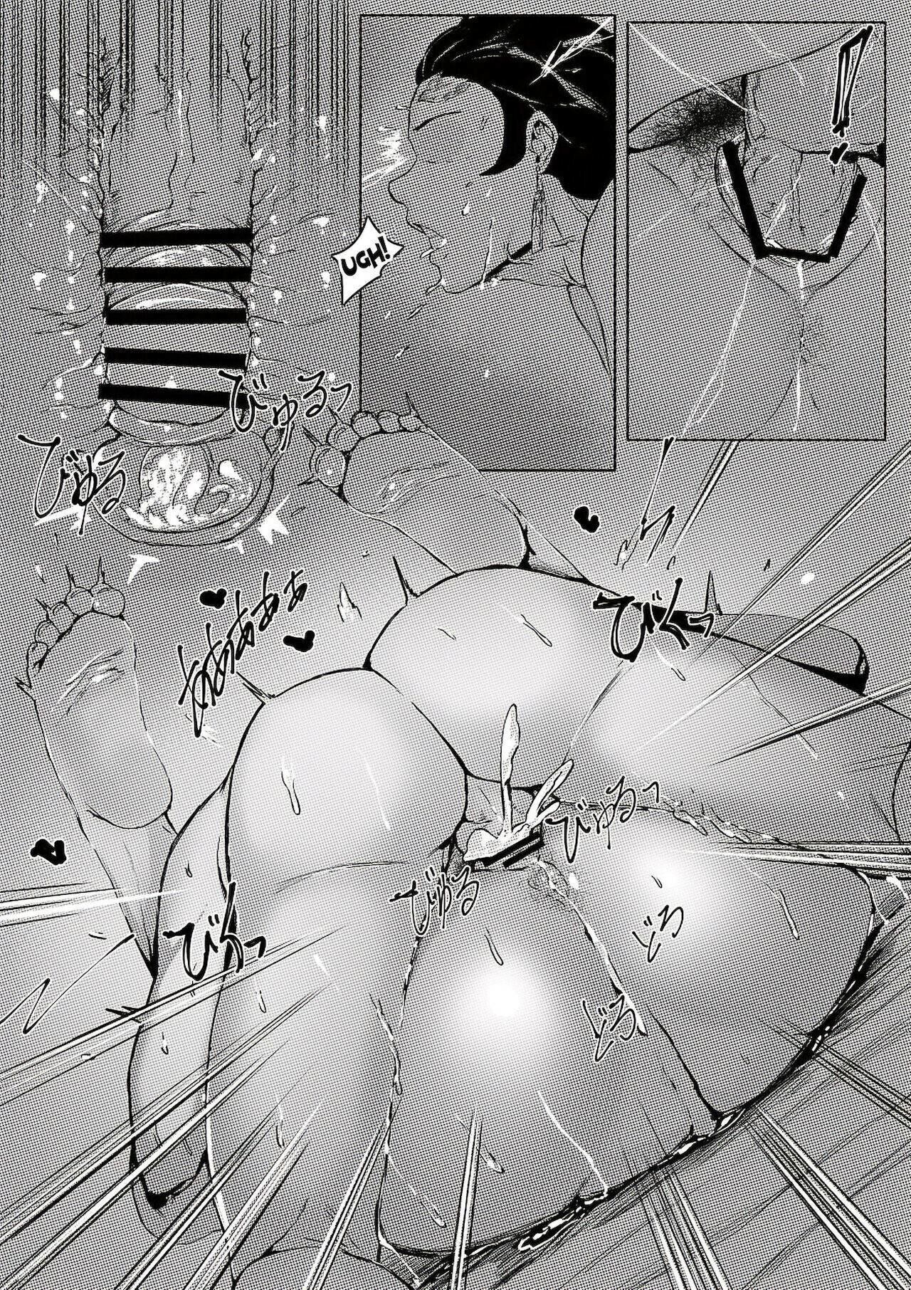 3 Tsuki Haha to Watashi page 4 full