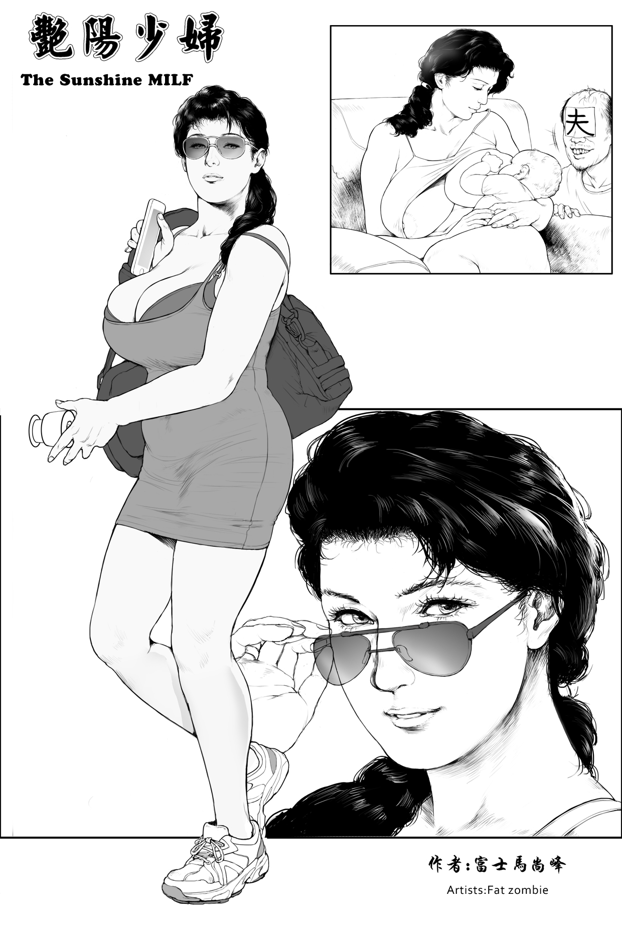 Hunk page 6 full