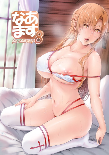 Asunama 8 cover