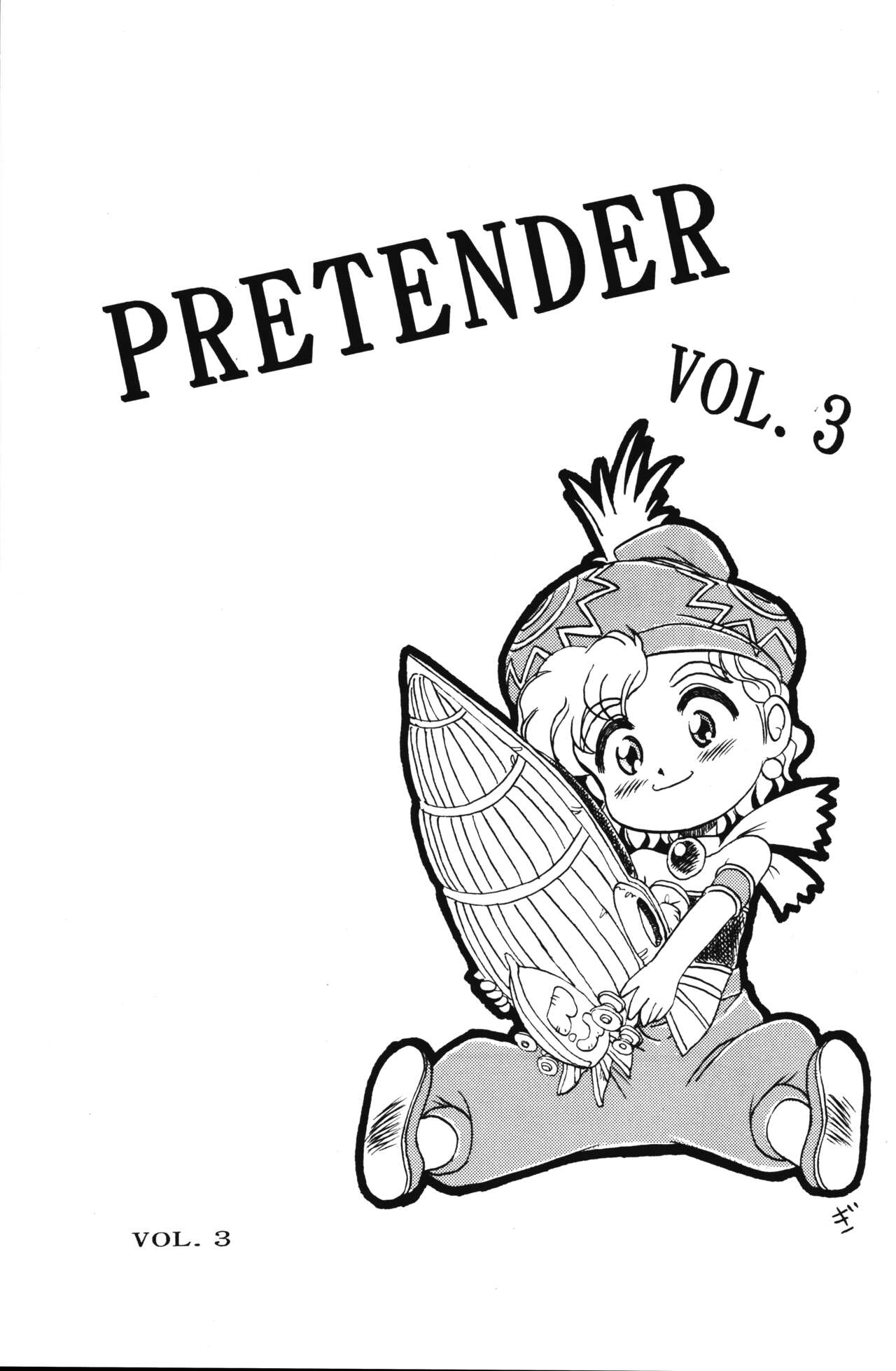 PRETENDER WORLD IN GAMES Vol. 3 page 3 full