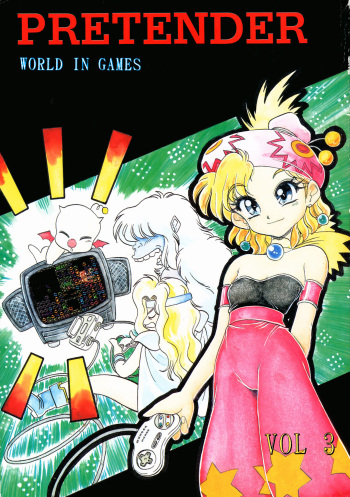 PRETENDER WORLD IN GAMES Vol. 3 cover