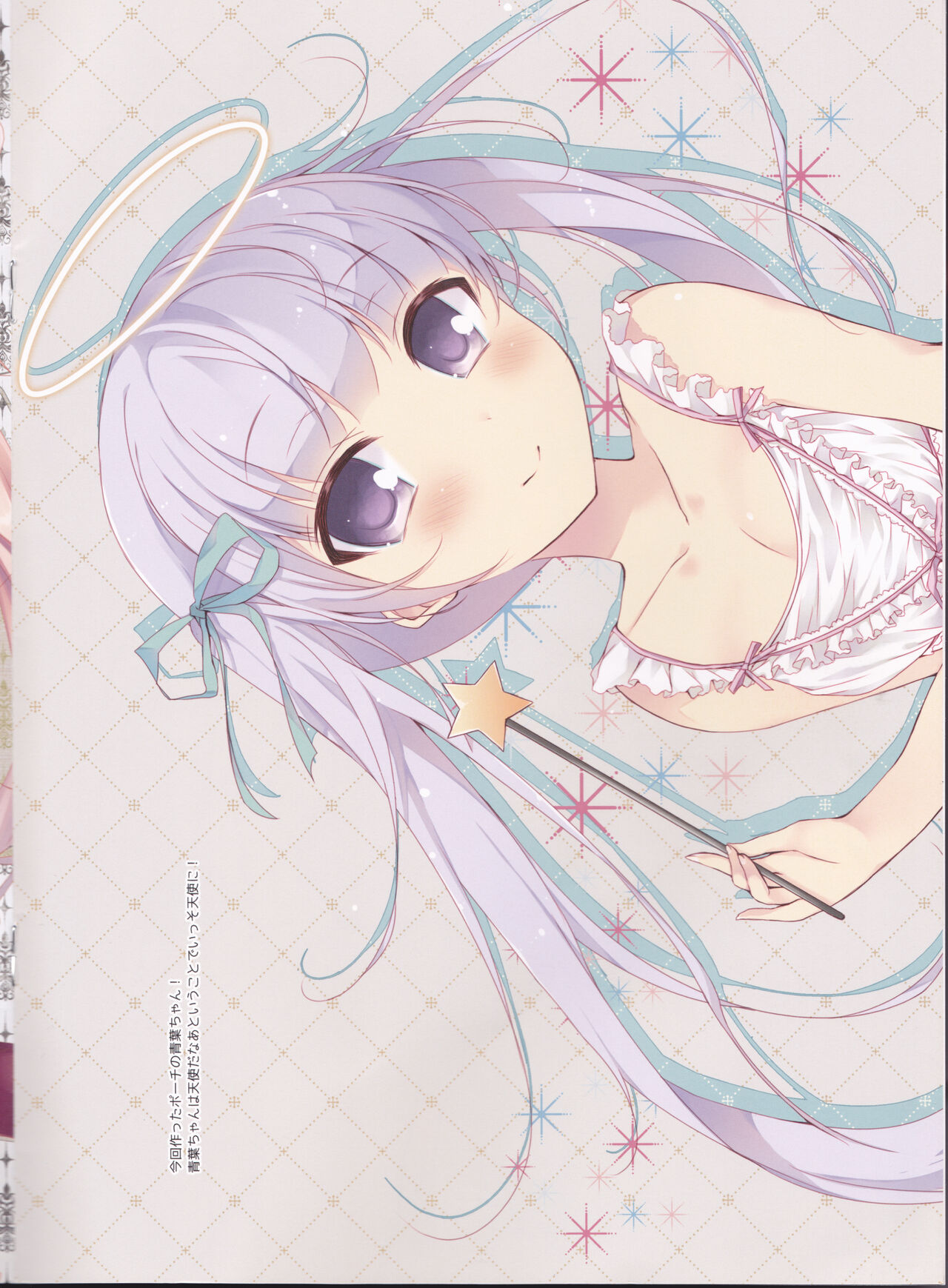 HIRA 2 KGK hirahirakugaki 2015 ōtamu page 4 full